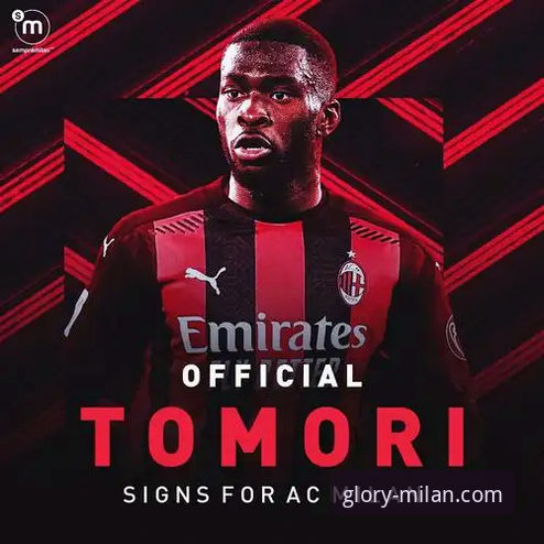 成为AC米兰官网会员的5大核心福利：从独家资讯到官方商店特权