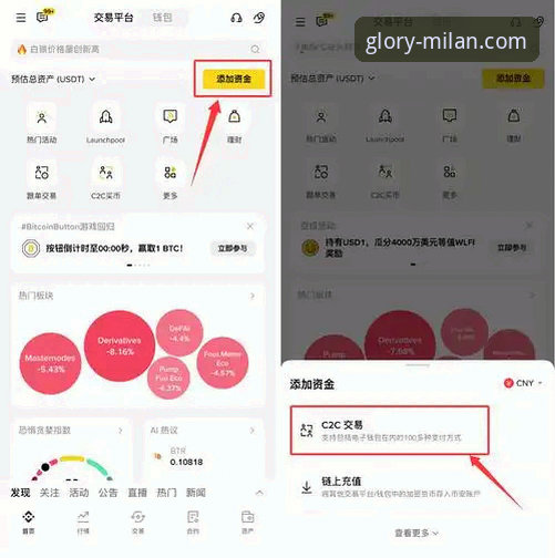 米兰主场圣西罗 AC米兰官网App操作教程:一站式掌握红黑军团动态与圣西罗资讯