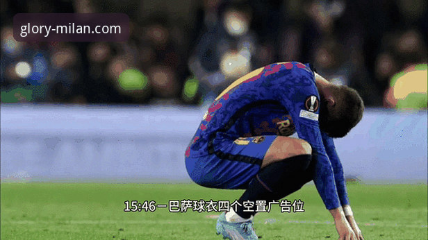 米兰德比资讯手机版 资深球迷分享:在AC米兰官网追踪国际足坛动态的独特视角与心得